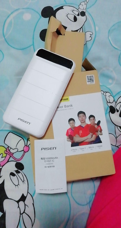 【全新包邮品胜原装】胜充电宝30000毫安...