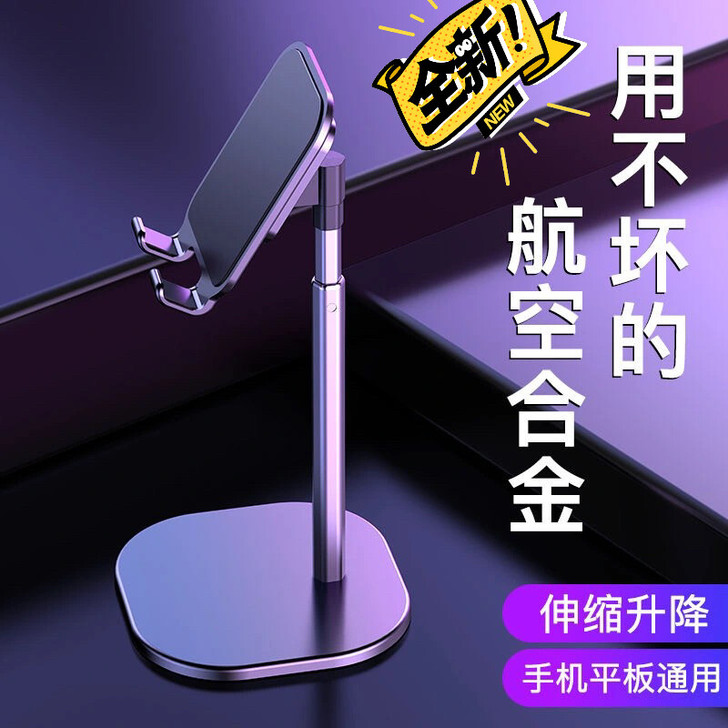 手机配件店铺低价清仓 9.8全新包邮 懒人...