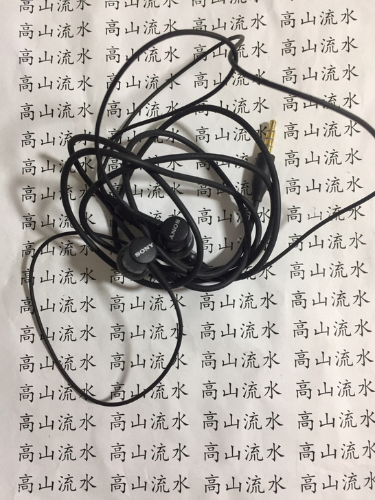 SONY mh750耳机 索尼耳机