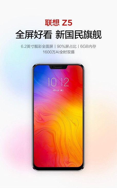 注意看,是收!大量收联想Z5手机,6+64...