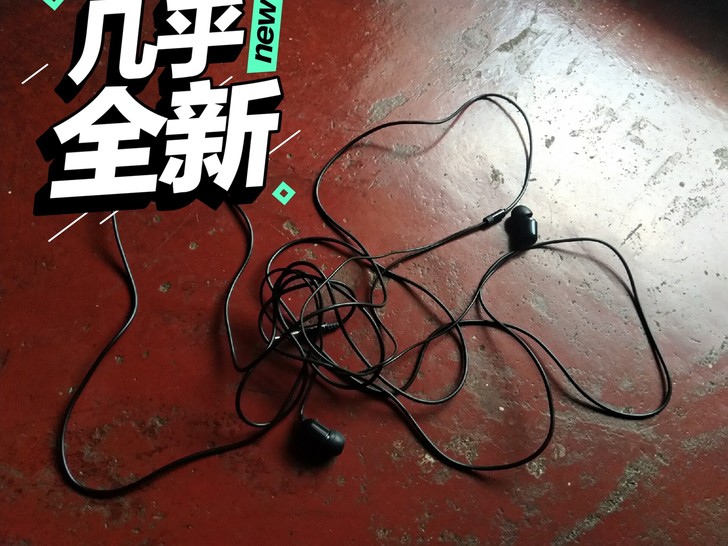 三米监听耳机。一直闲置,用过几次,现二十转...