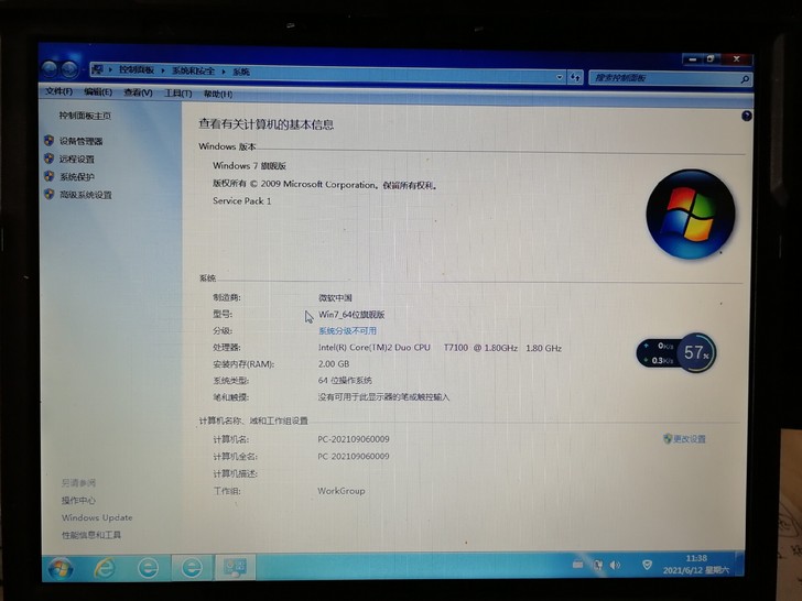 THINKPAD X61笔记本，轻微使用痕...