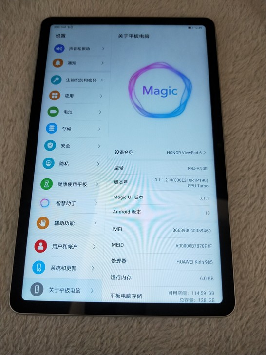 华为荣耀平板V6 5G版,插卡,10.4...