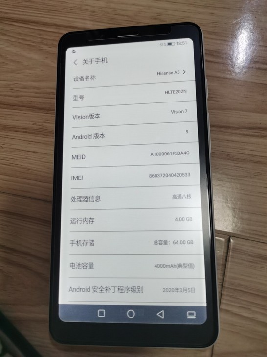 京东购买海信A5,4+64G版本,无拆无修...