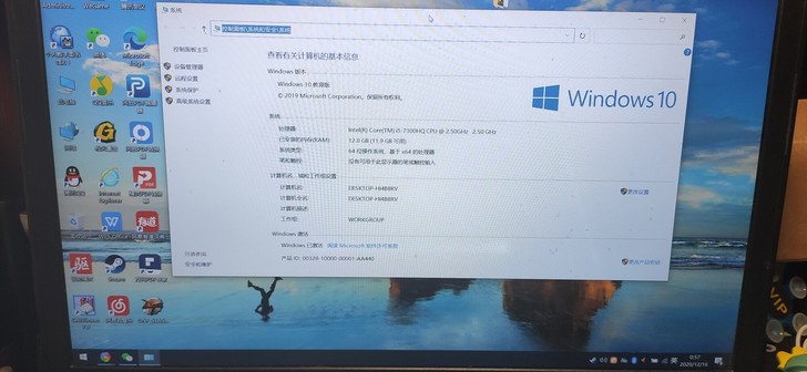 神舟战神Z6~KP5D3游戏本
