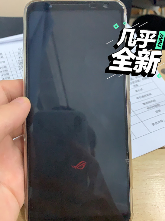 现货速发】华硕ROG游戏手机3新品5G电竞...