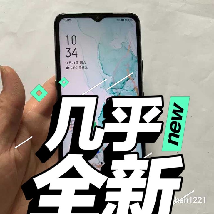 海信r11全网通5g手机双卡双待安卓系统手...