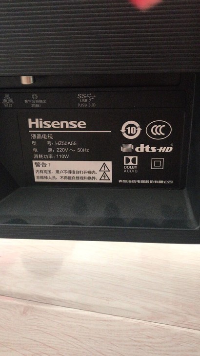 Hisense(海信) HZ50A55液晶...