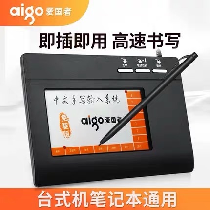 清华同方 绘图板,自提,二手物品,售出不退...