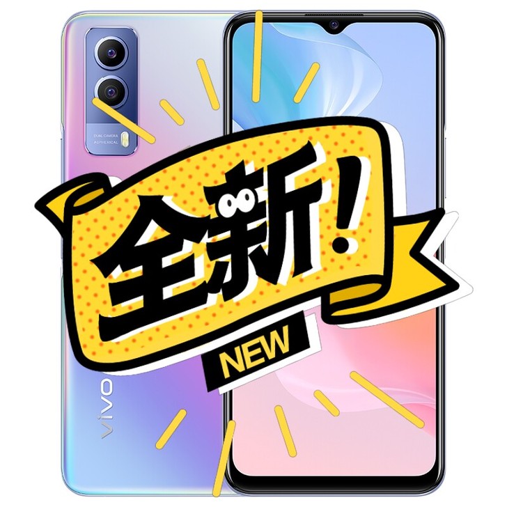 全新未拆封vivo，y53s，8+256g...