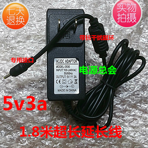 中柏EZpad 4s pro 10.6英寸...