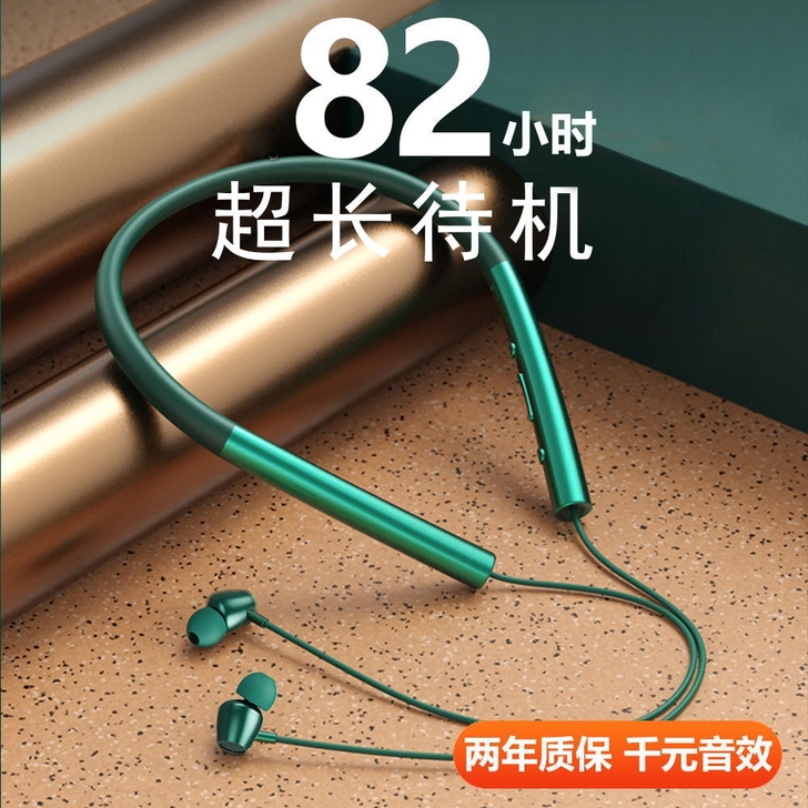 超长待机无线蓝牙运动可插卡耳机入耳式VIV...