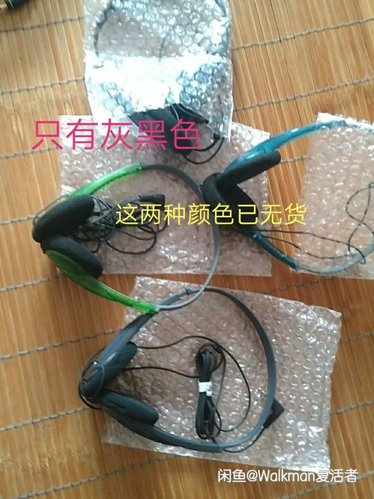 爱华耳机 松下耳机 头戴式耳机