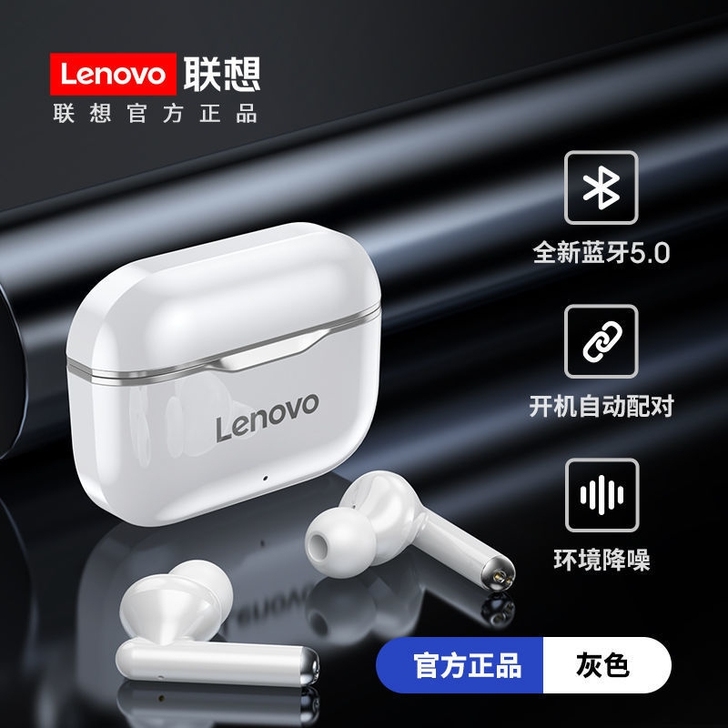 联想LP1无线蓝牙耳机入耳式迷你高音质运动...