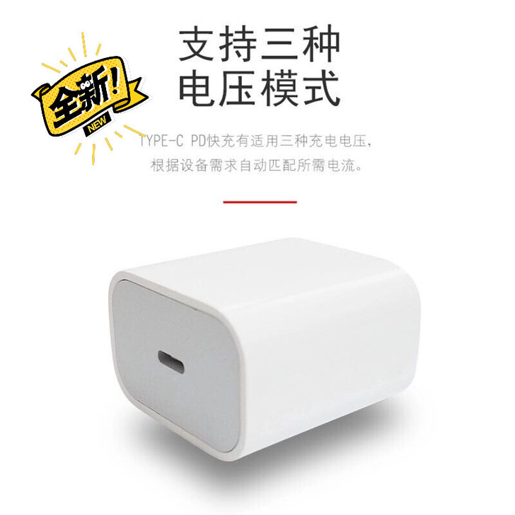 苹果充电器PD快充20w充电头   充电线...