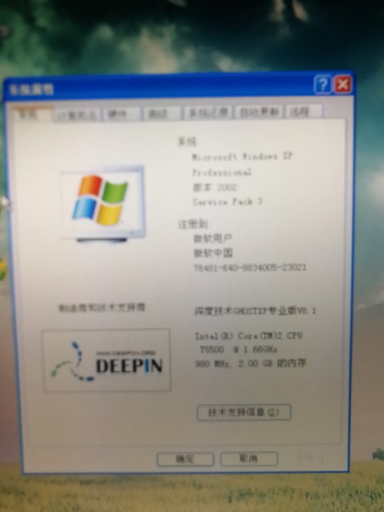 联想F40笔记本电脑一台