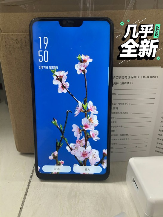 OPPO r15 自用紫色 6+128...