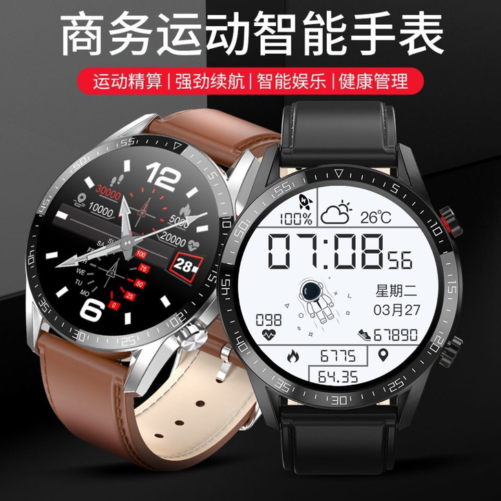 全新 【太空人表盘】全新华强北华为GT2外...