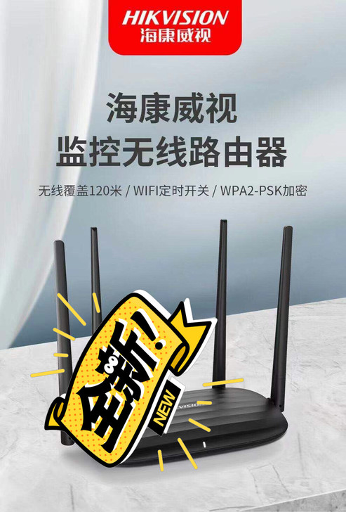 全新