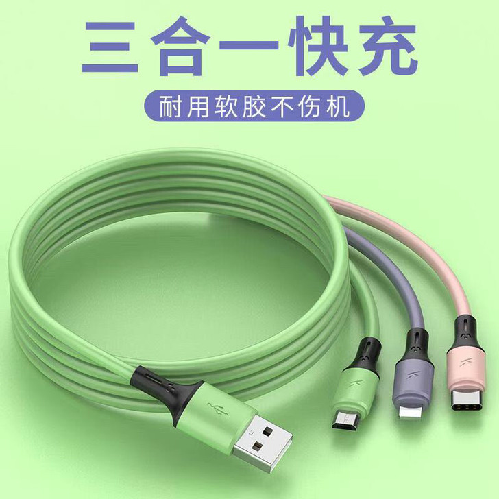 5A超级快充数据线（包邮）一拖三适用VIV...