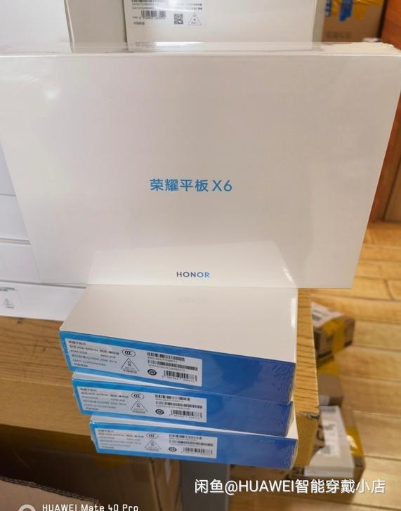荣耀平板电脑X6,全新未拆封, 9.7英寸...