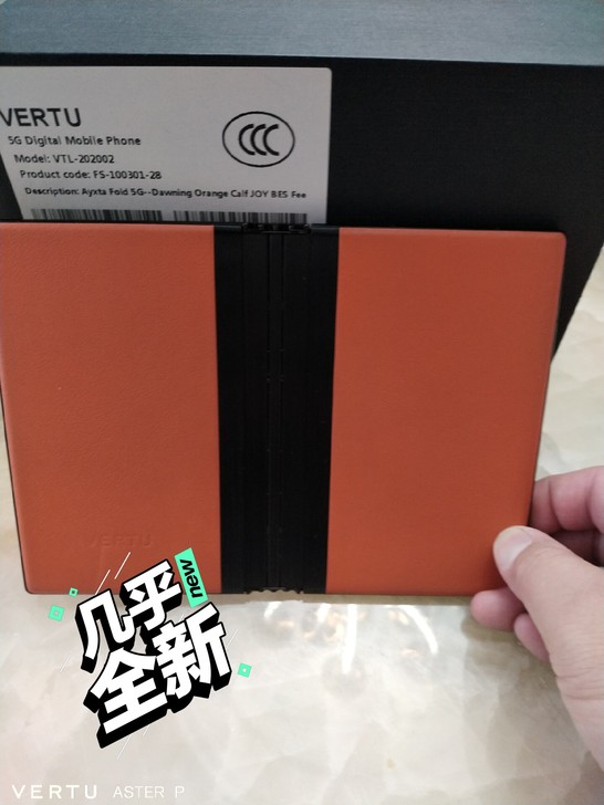 Vertu Ayxta Fold 5G折叠...