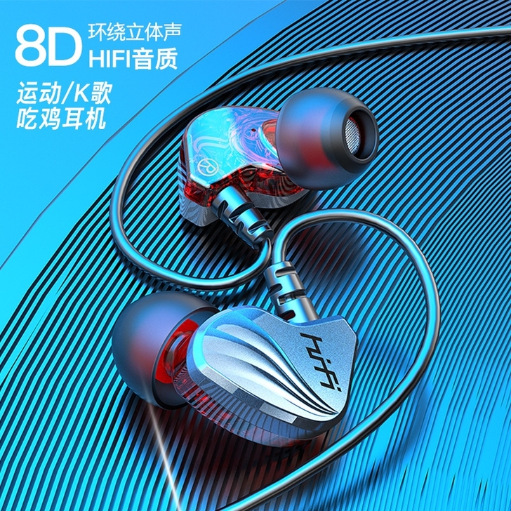入耳式耳机低音苹果华为小米手机吃鸡游戏运动...