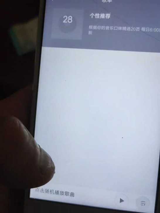 一直闲置在这里的红米手机，放在家里弟弟老是...