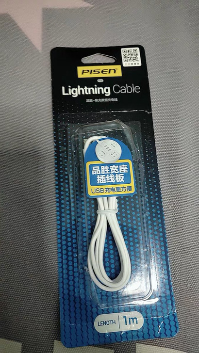 品胜iPhone数据线快充闪充品胜旗舰店直...