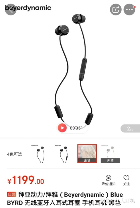 千元拜亚动力DIY耳机62包邮JBLVC苹...