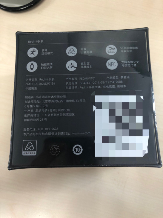 红米手表Redmi Watch智能手表NF...