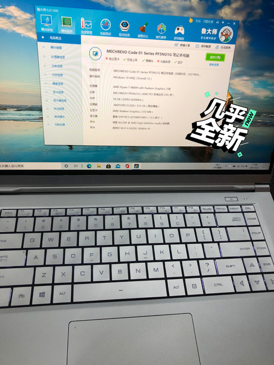 机械革命Code 01游戏本R7处理器 1...