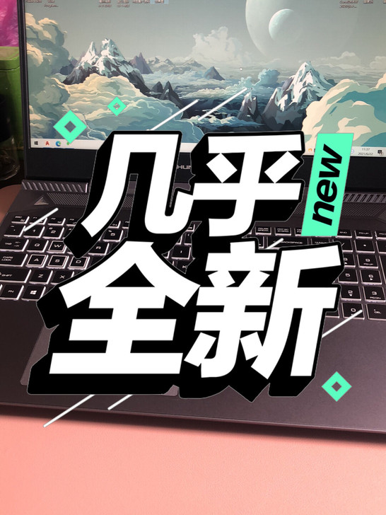 雷神911，10代i7-10870旗舰处理...