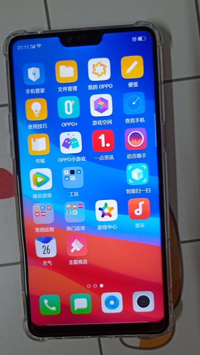 闲置出二手手机OPPO R15梦境星云签字...
