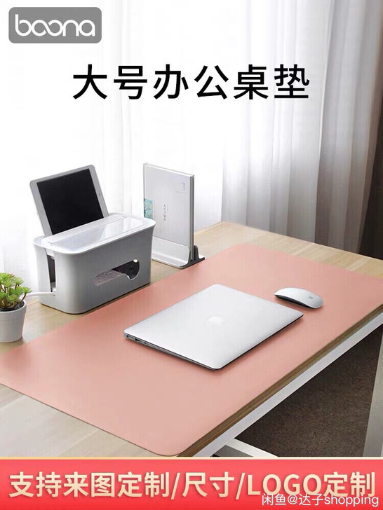 全新防水超大号鼠标垫笔记本电脑垫桌垫写字台...