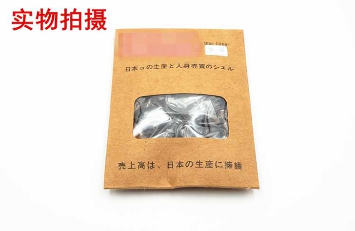 E808+耳机，E808+声音较为均衡，层...