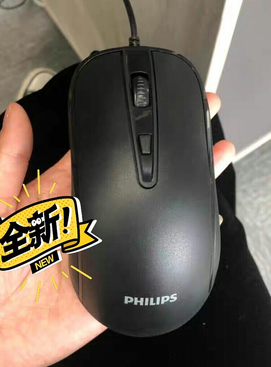 全新未拆封飞利浦鼠标静音有线USB