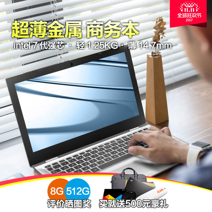 QRTECH 麦本本 金麦5X13.3英寸...