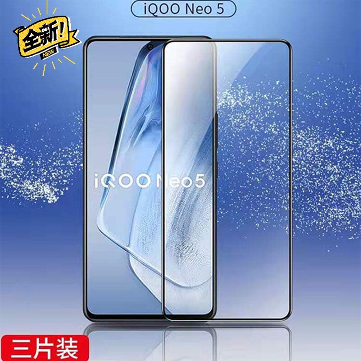 适用于Vivo IQOONeo5大视窗黑边...