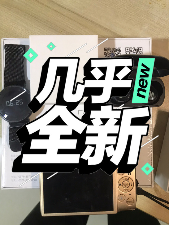 华为荣耀s1手表