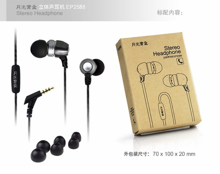 爱国者月光宝盒EP2588立体声耳机HiF...