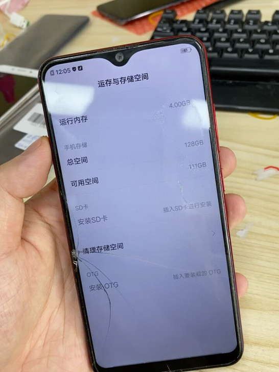 vivo Y93S 4+128 屏幕之前修...