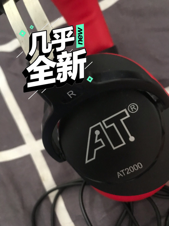 打碟机专用监听耳机 全打碟机专用