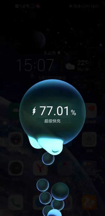 闲置一套全新华为充电器22.5w超级快充p...