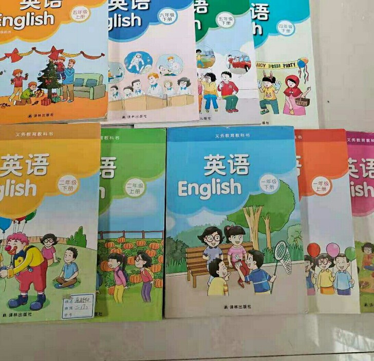 二手译林版苏教版小学英语书全套上下册课本