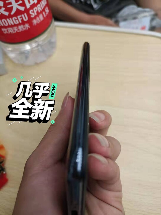 备用手机闲置 8+128 5G出手