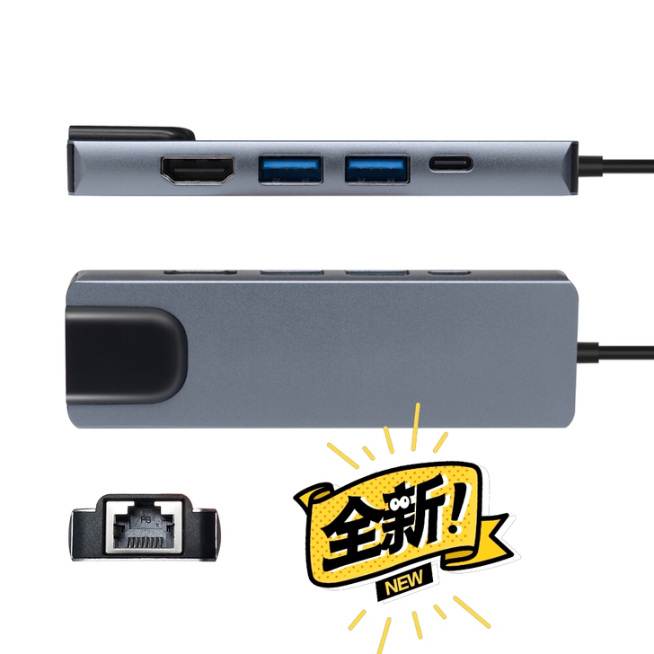 全新type-c5合1网口多功能转换器扩展...