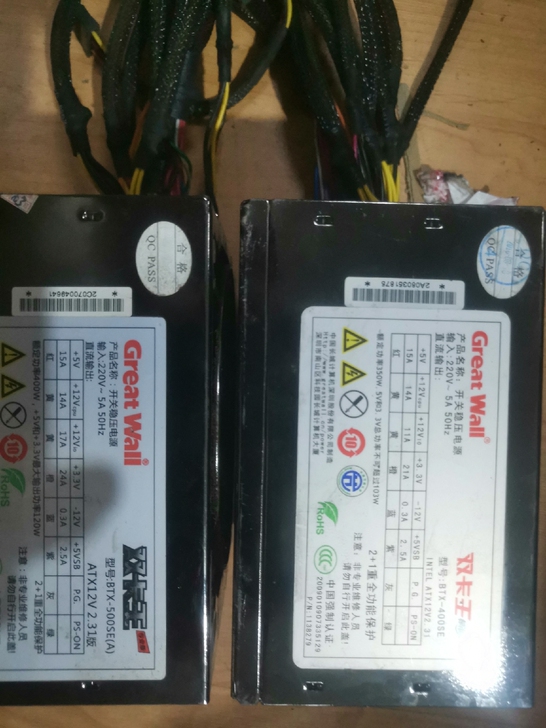 长城电源，一个350w，一个400w 内灯...