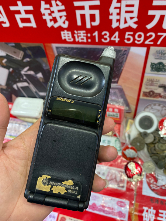 摩托罗拉经典古董级手机一部型号9900x,...