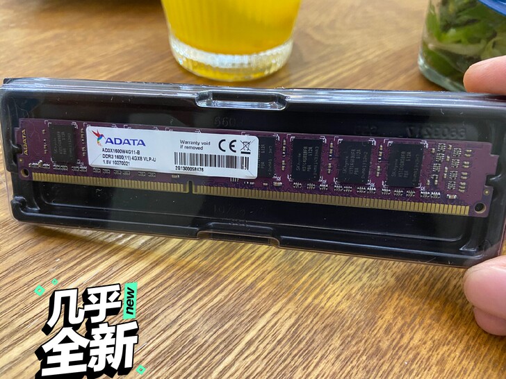 威刚/ 威刚4G1600台式机内存,电脑升...
